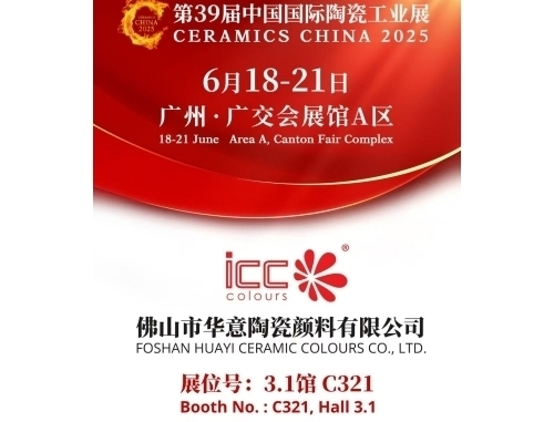 CERAMICS CHINA 2025